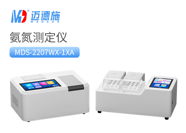 氨氮測定儀在養殖業中的作用是什么?.jpg 氨氮測定儀在養殖業中的作用是什么?.jpg