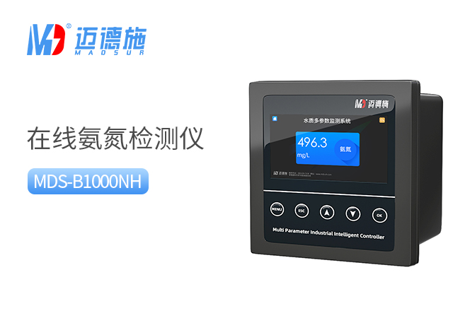 氨氮檢測儀一般都是用在什么地方？.jpg